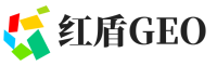 恩阳区红盾GEO